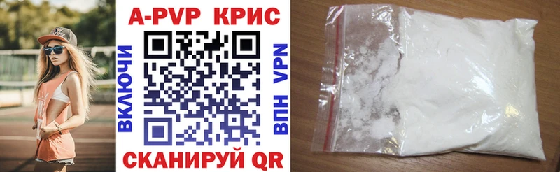 продажа наркотиков  Алексин  Alpha-PVP мука 