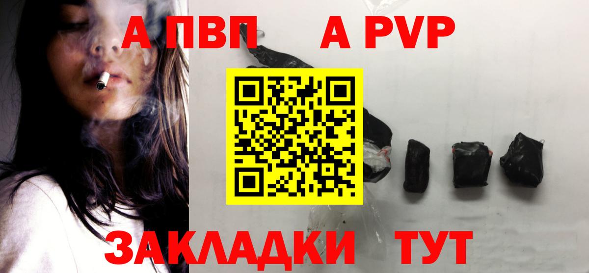 Alfa_PVP СК Алексин