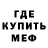 Метадон methadone Kody_lak