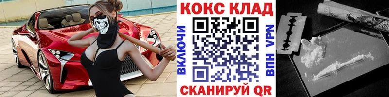hydra рабочий сайт  Алексин  КОКАИН 98% 