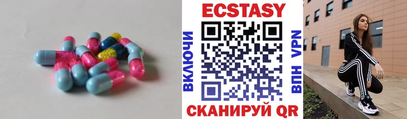 Экстази 280 MDMA  продажа наркотиков  Алексин 