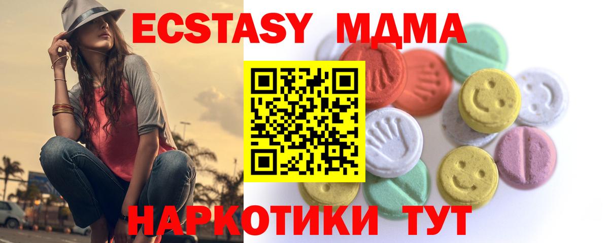 Экстази Punisher Алексин