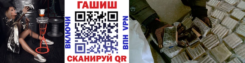 наркотики  Алексин  ГАШИШ Premium 