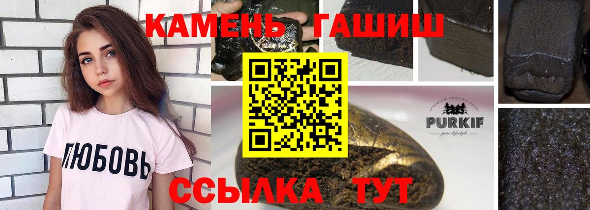 Гашиш индика сатива  Вход с VPN  ГАШИШ гашик  Алексин 