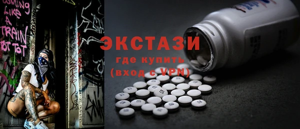 мефедрон Абаза