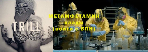 мефедрон Абаза