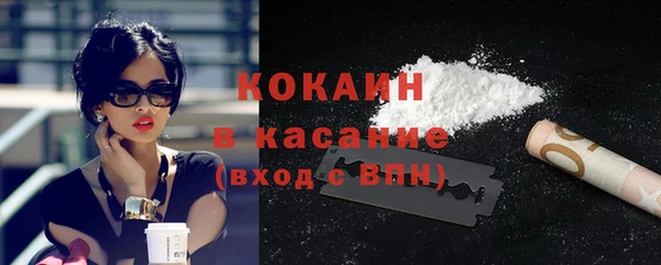 эйфоретик Абдулино