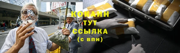 бутират Абинск