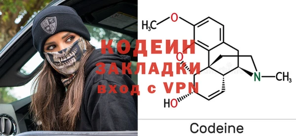 эйфоретик Абдулино