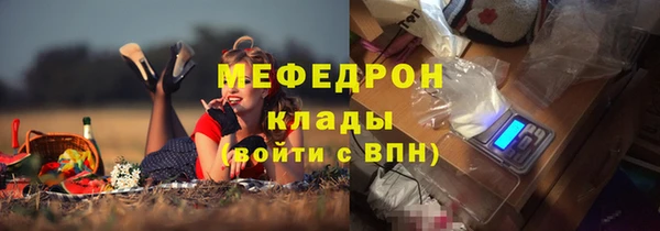 мефедрон Абаза