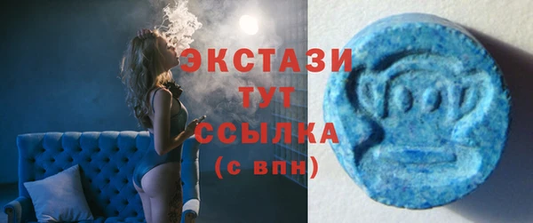 мефедрон Абаза