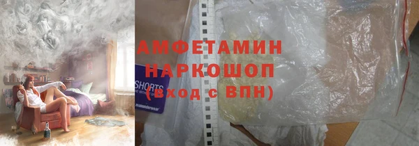 бутират Абинск