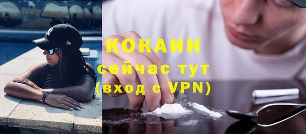 мефедрон Абаза