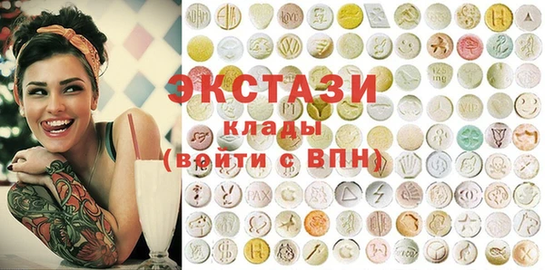 эйфоретик Абдулино
