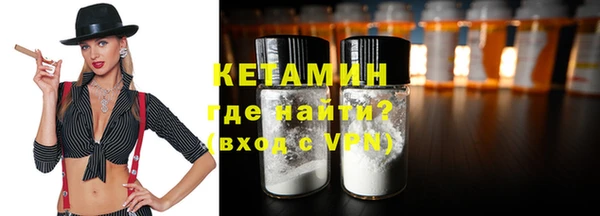 мефедрон Абаза