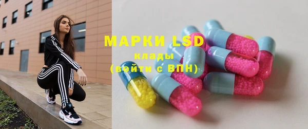 мефедрон Абаза