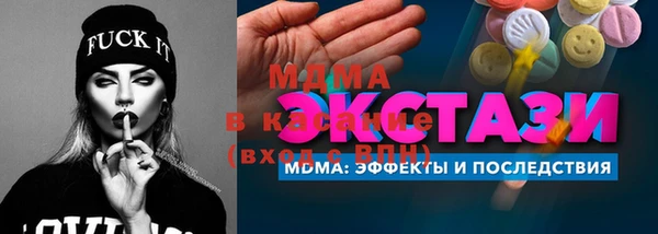 мефедрон Абаза