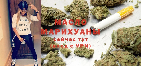 бутират Абинск
