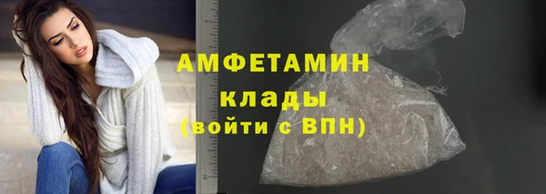 мефедрон Абаза