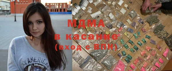 бутират Абинск