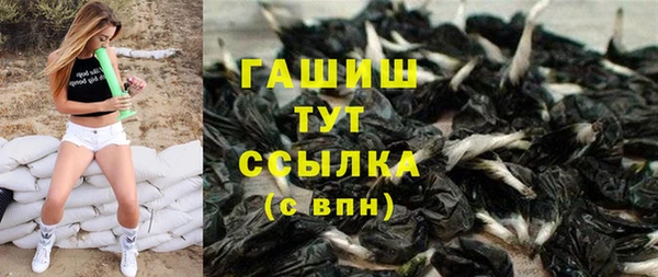 эйфоретик Абдулино