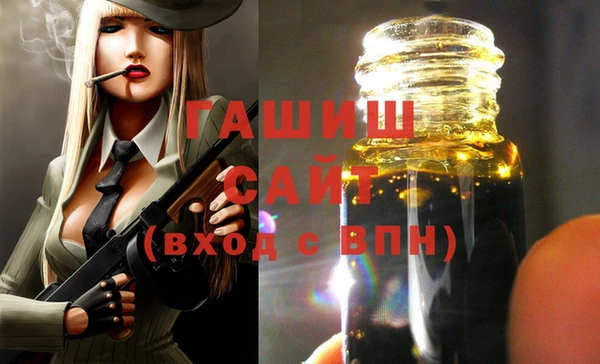 эйфоретик Абдулино