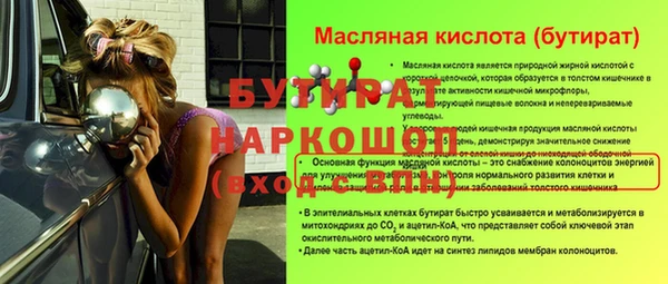 эйфоретик Абдулино