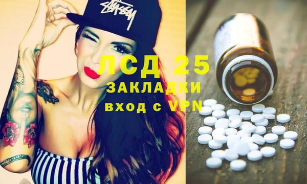 бутират Абинск