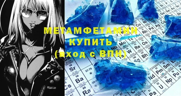 мефедрон Абаза