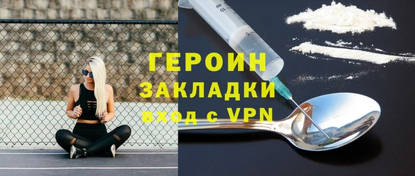 эйфоретик Абдулино