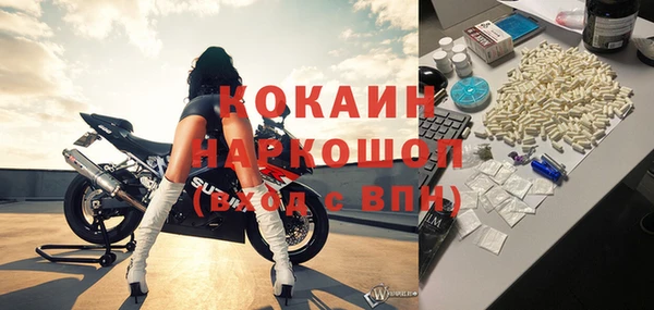 бутират Абинск