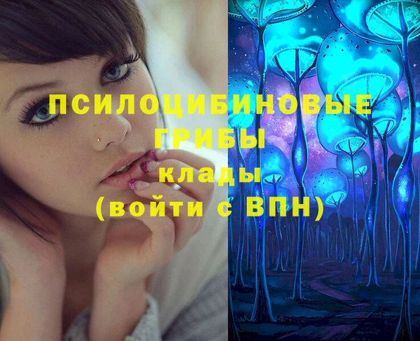 мефедрон Абаза