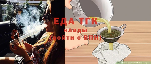 эйфоретик Абдулино