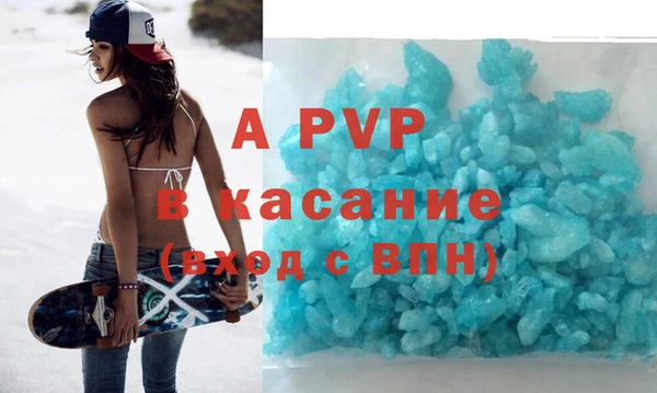 бутират Абинск