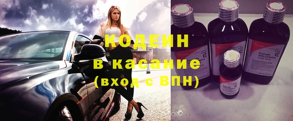 эйфоретик Абдулино
