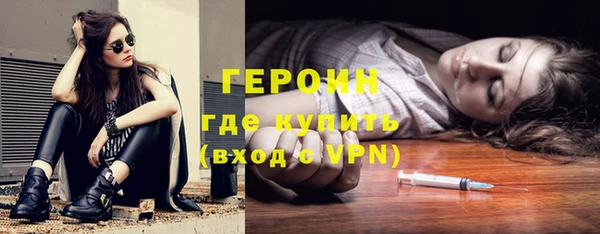 бутират Абинск