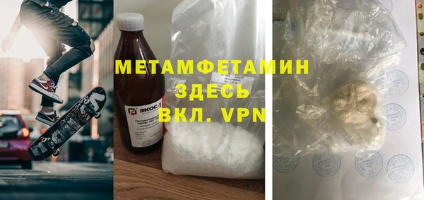 бутират Абинск