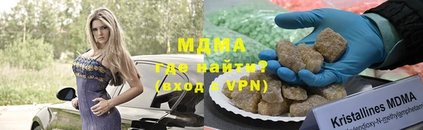 мефедрон Абаза
