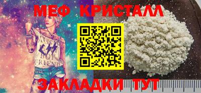 2c-b Ярцево