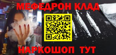 дживик Ярославль