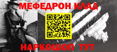 2c-b Ярцево