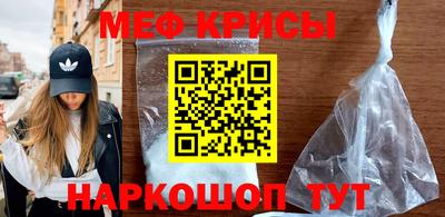 дживик Ярославль