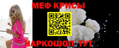 стафф Шелехов