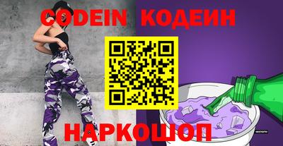 ГАЛЛЮЦИНОГЕННЫЕ ГРИБЫ Шебекино