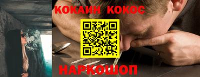 метамфетамин Янаул