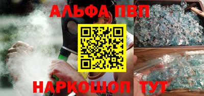 метамфетамин Янаул