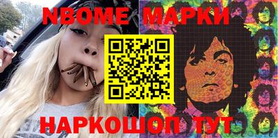 2c-b Ярцево