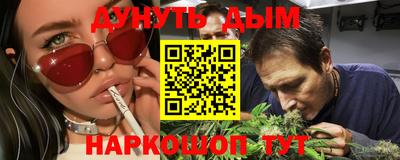дурь Шахты