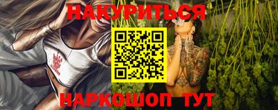 дурь Шахты