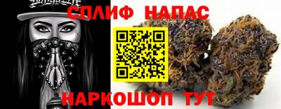 метамфетамин Янаул